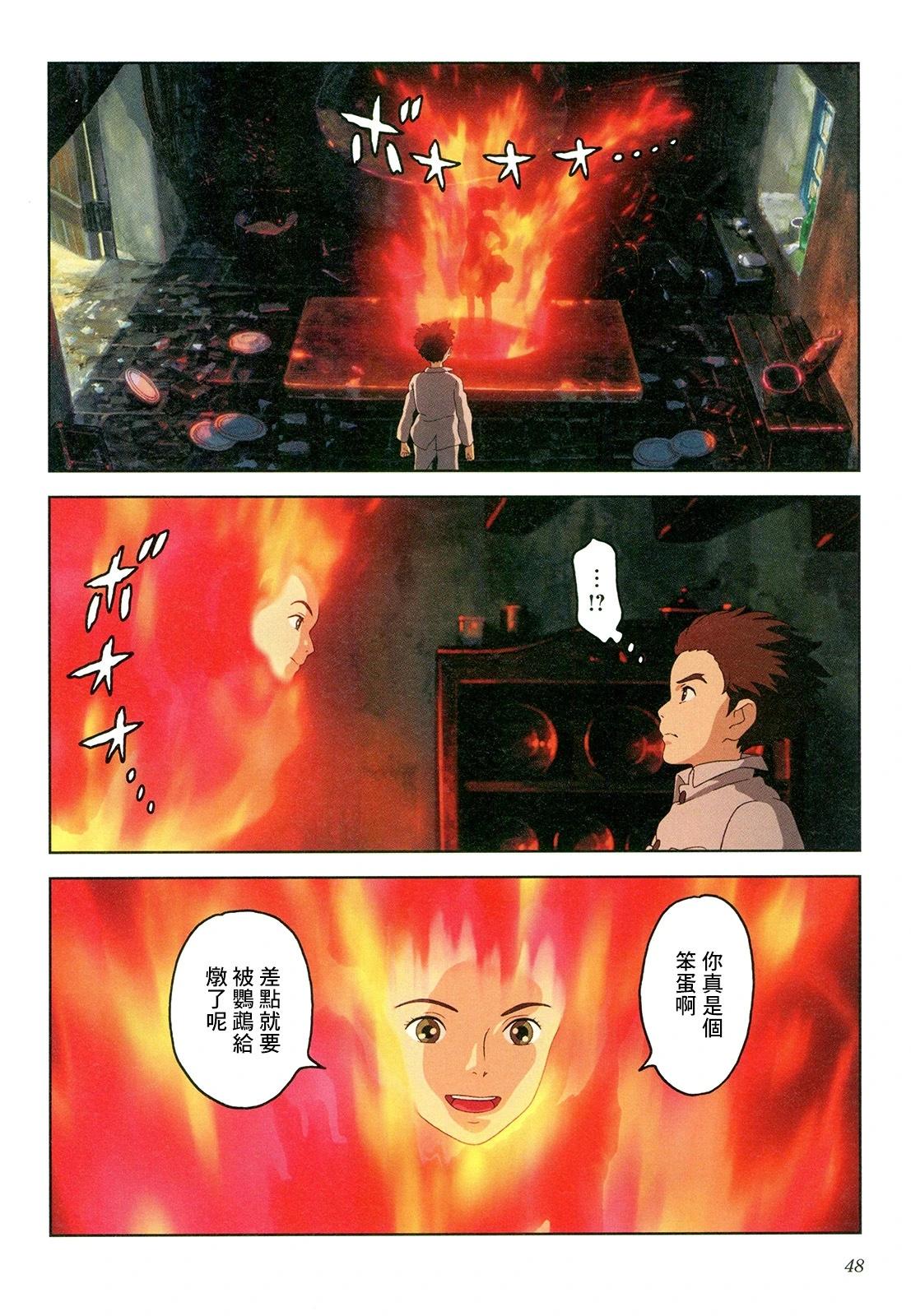 下卷52