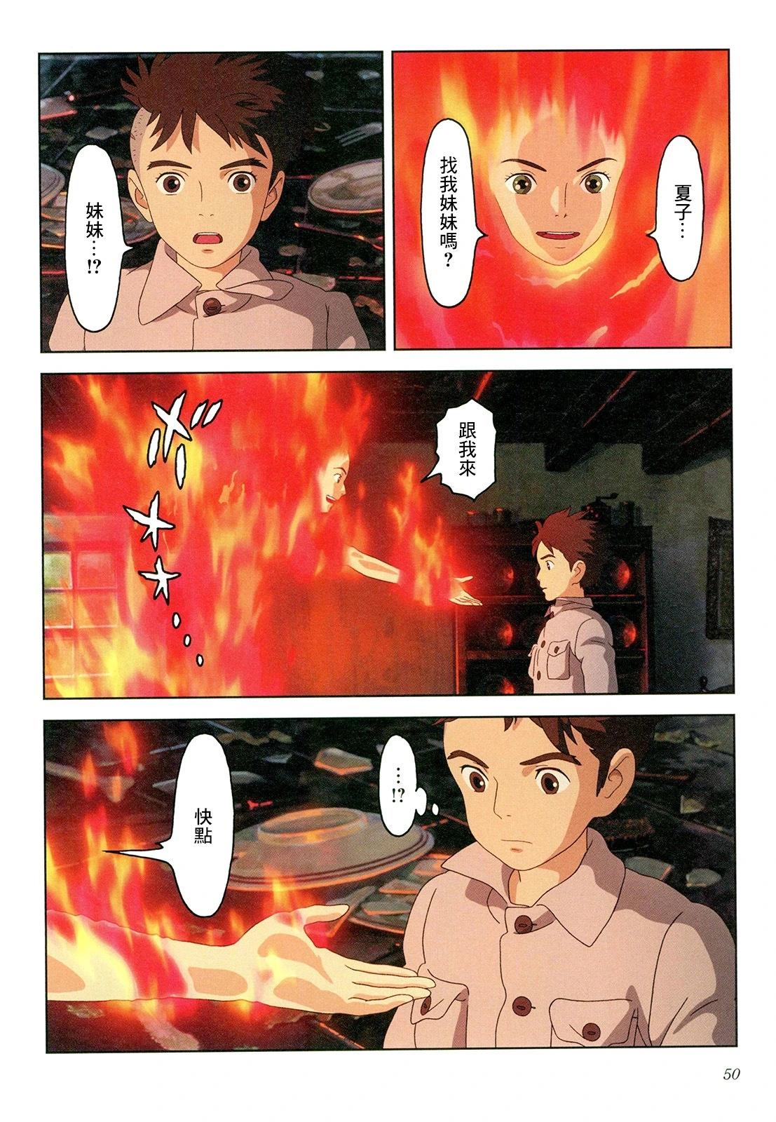 下卷54