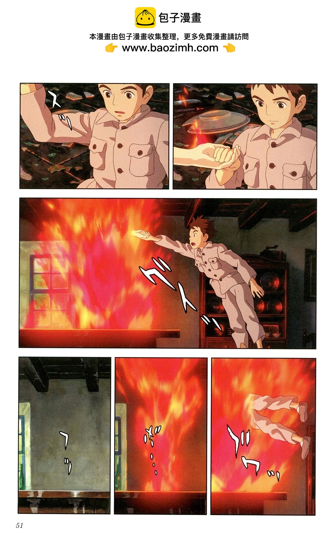 下卷55