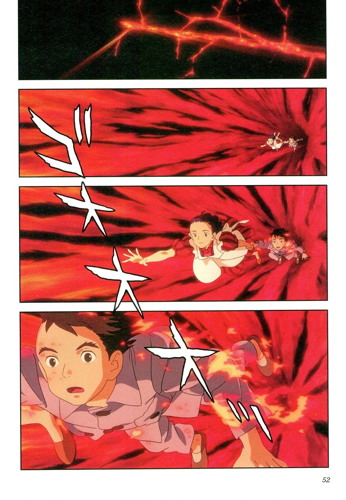 下卷56
