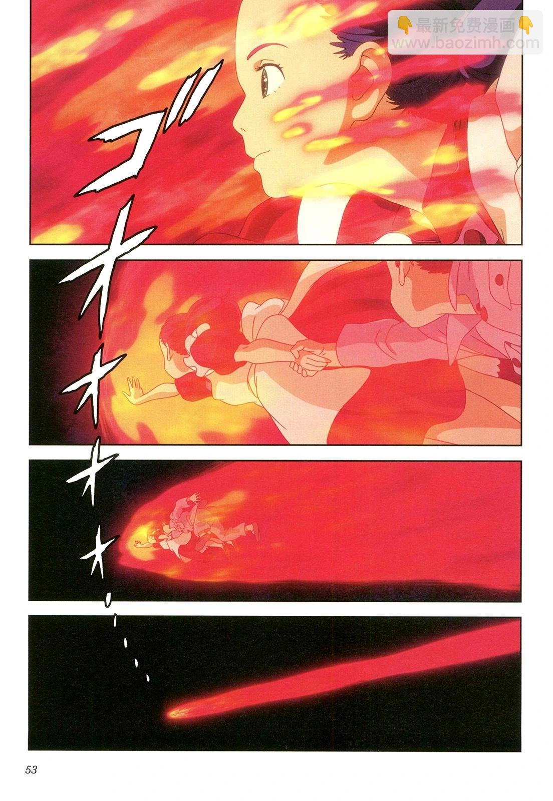 下卷57