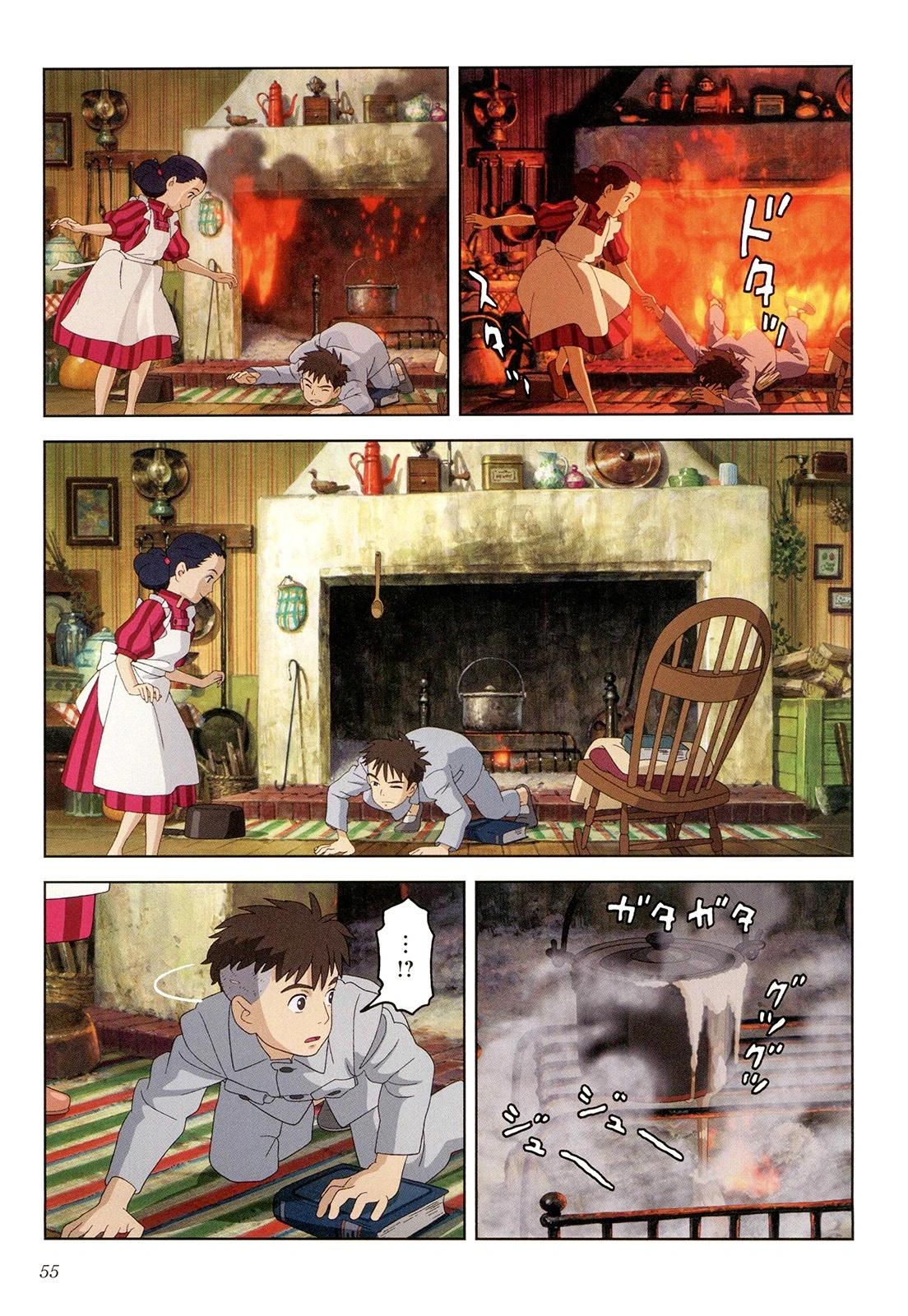 下卷59