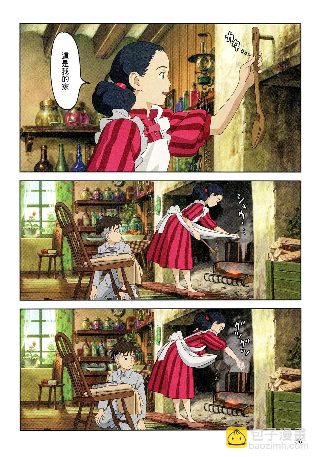 下卷60