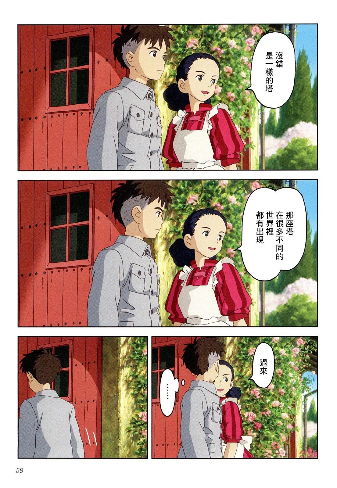 下卷63