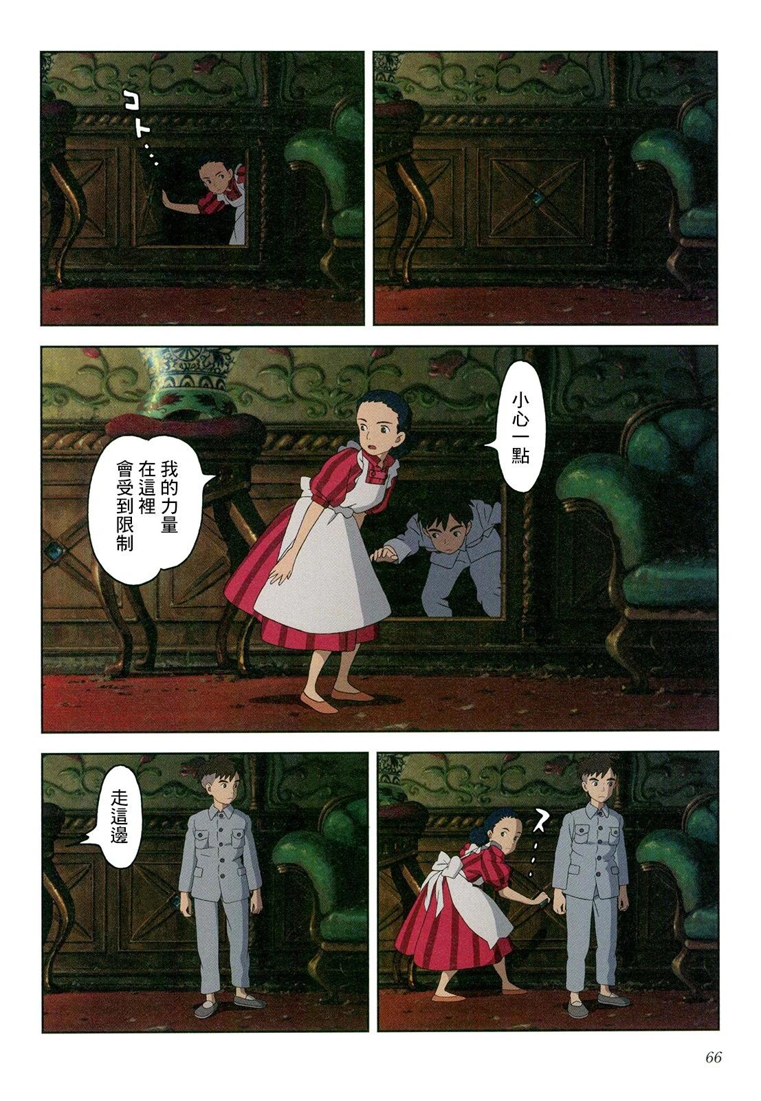 下卷70
