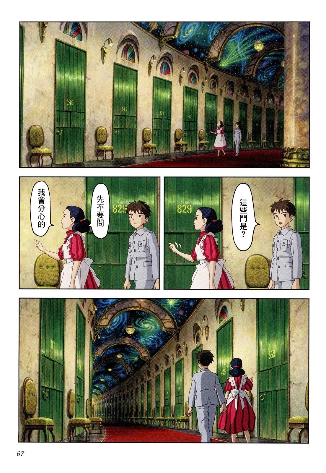 下卷71