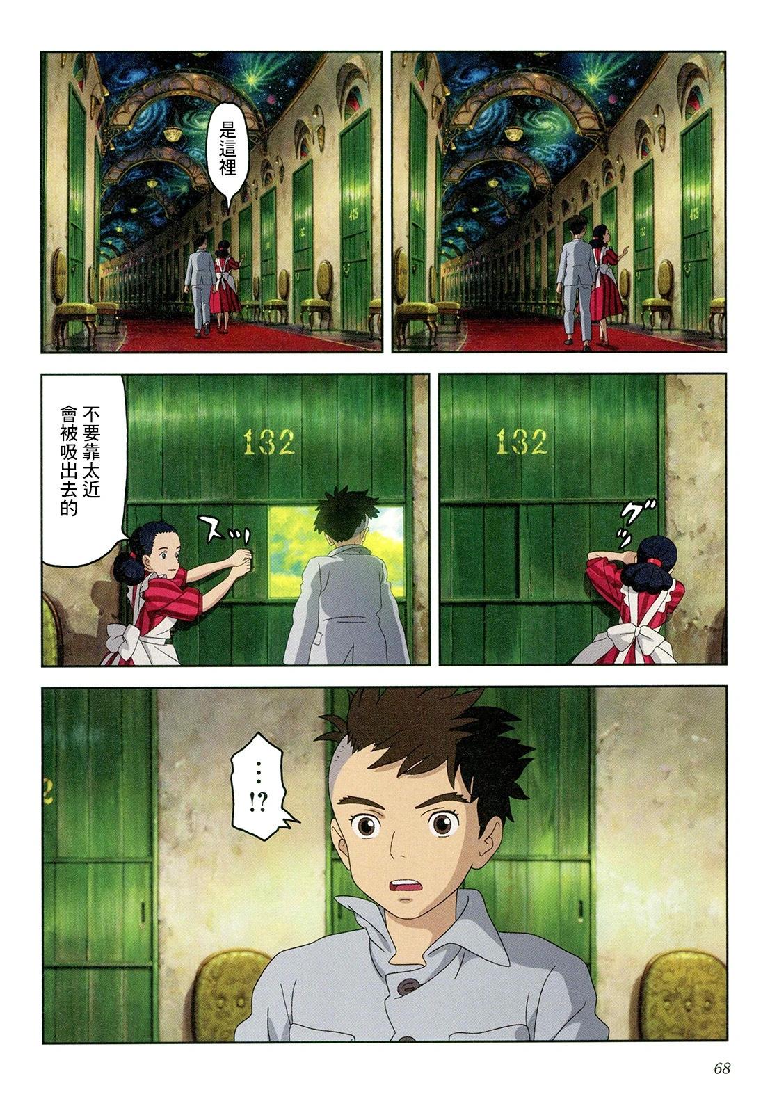 下卷72