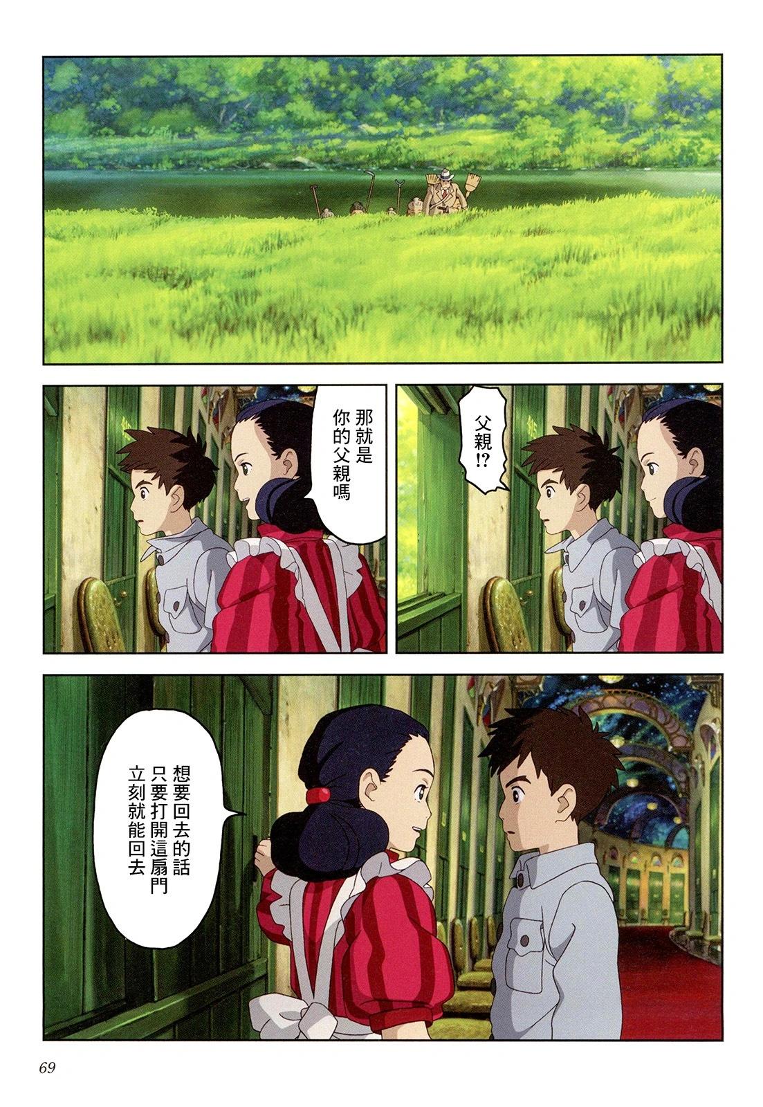 下卷73