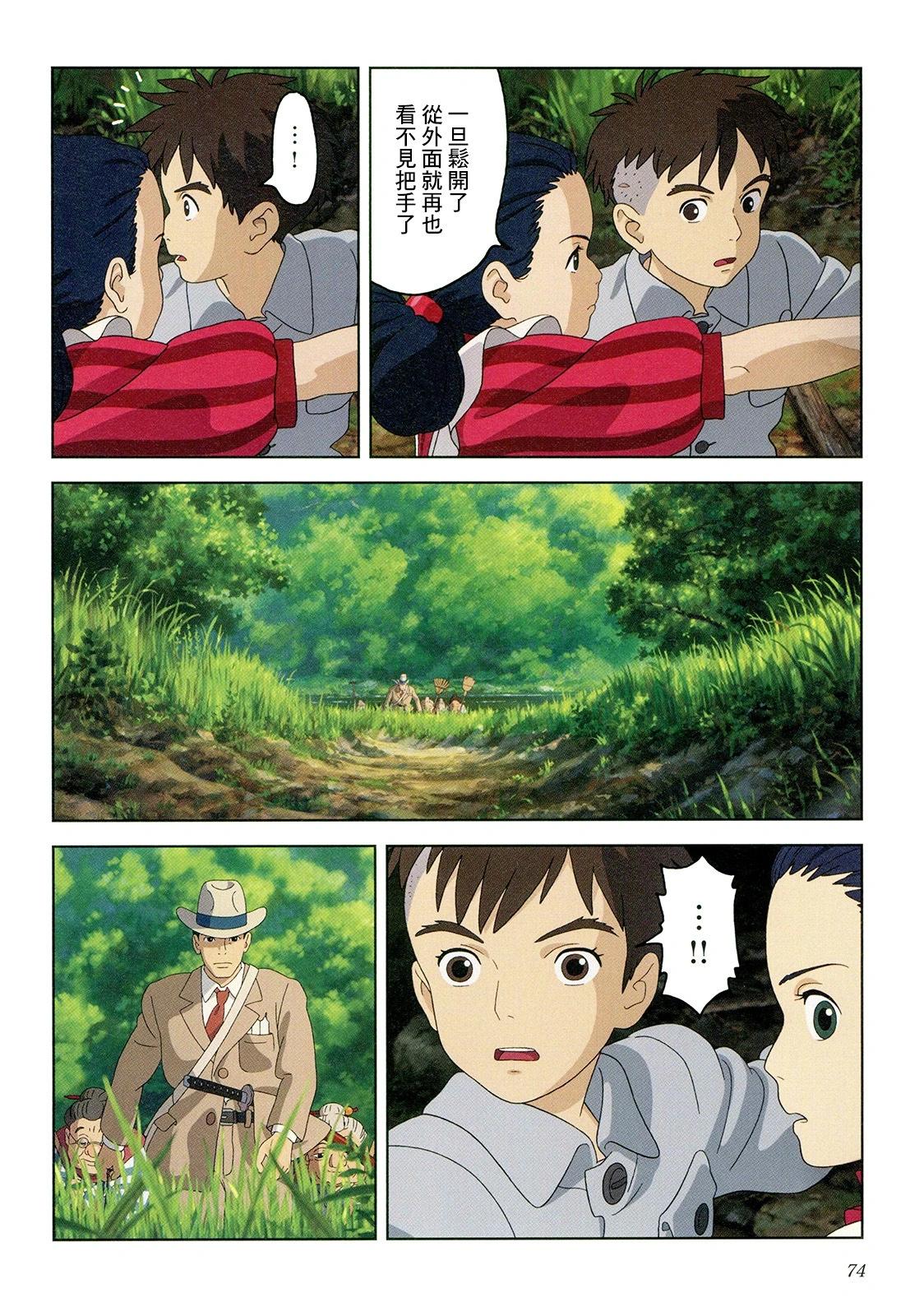 下卷78