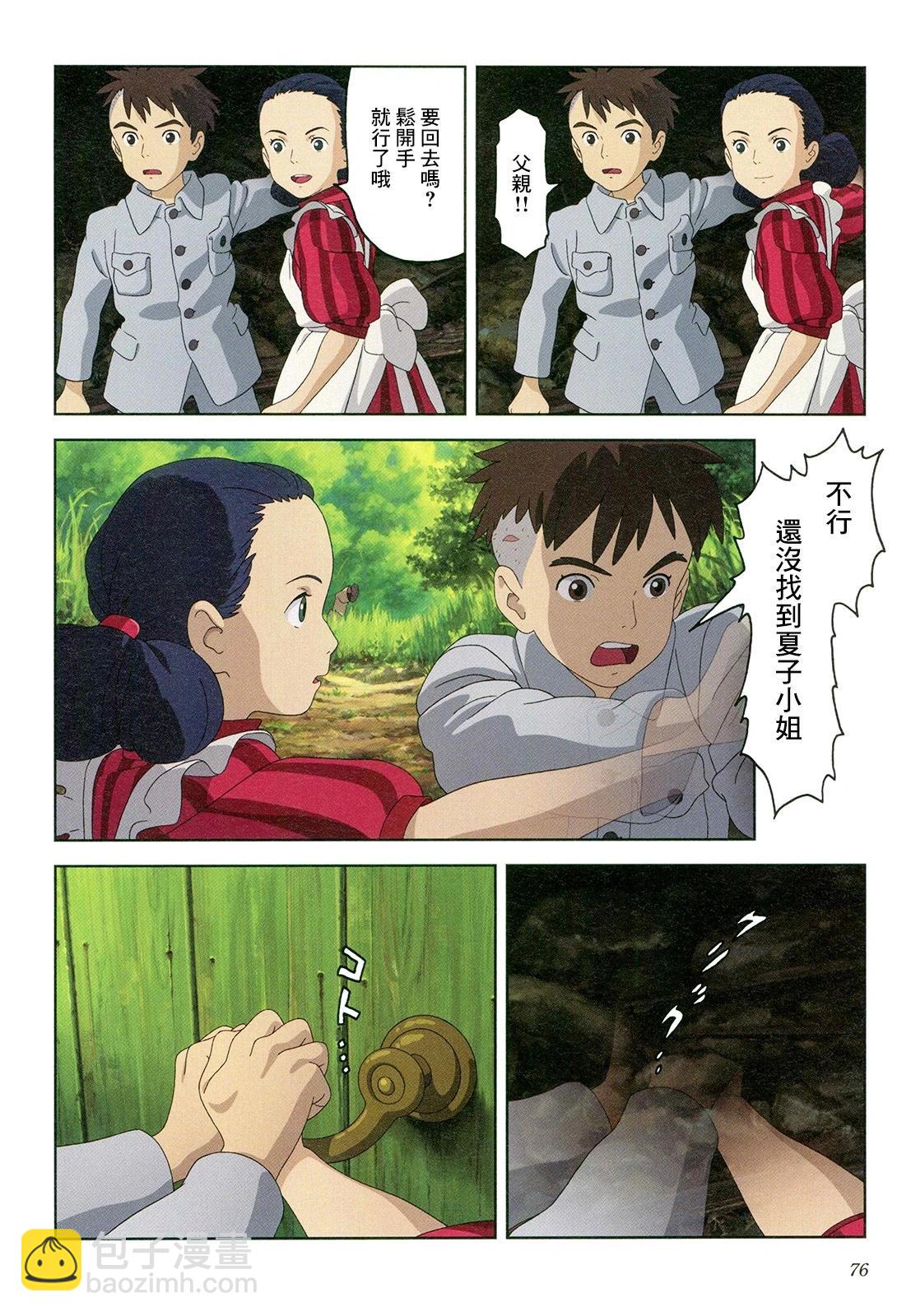 下卷80