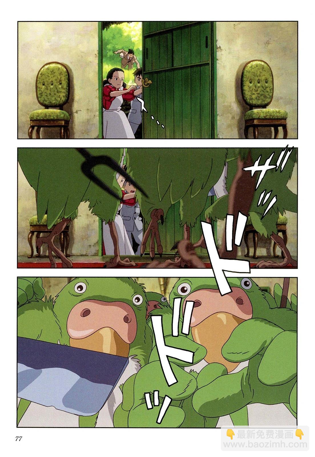 下卷81