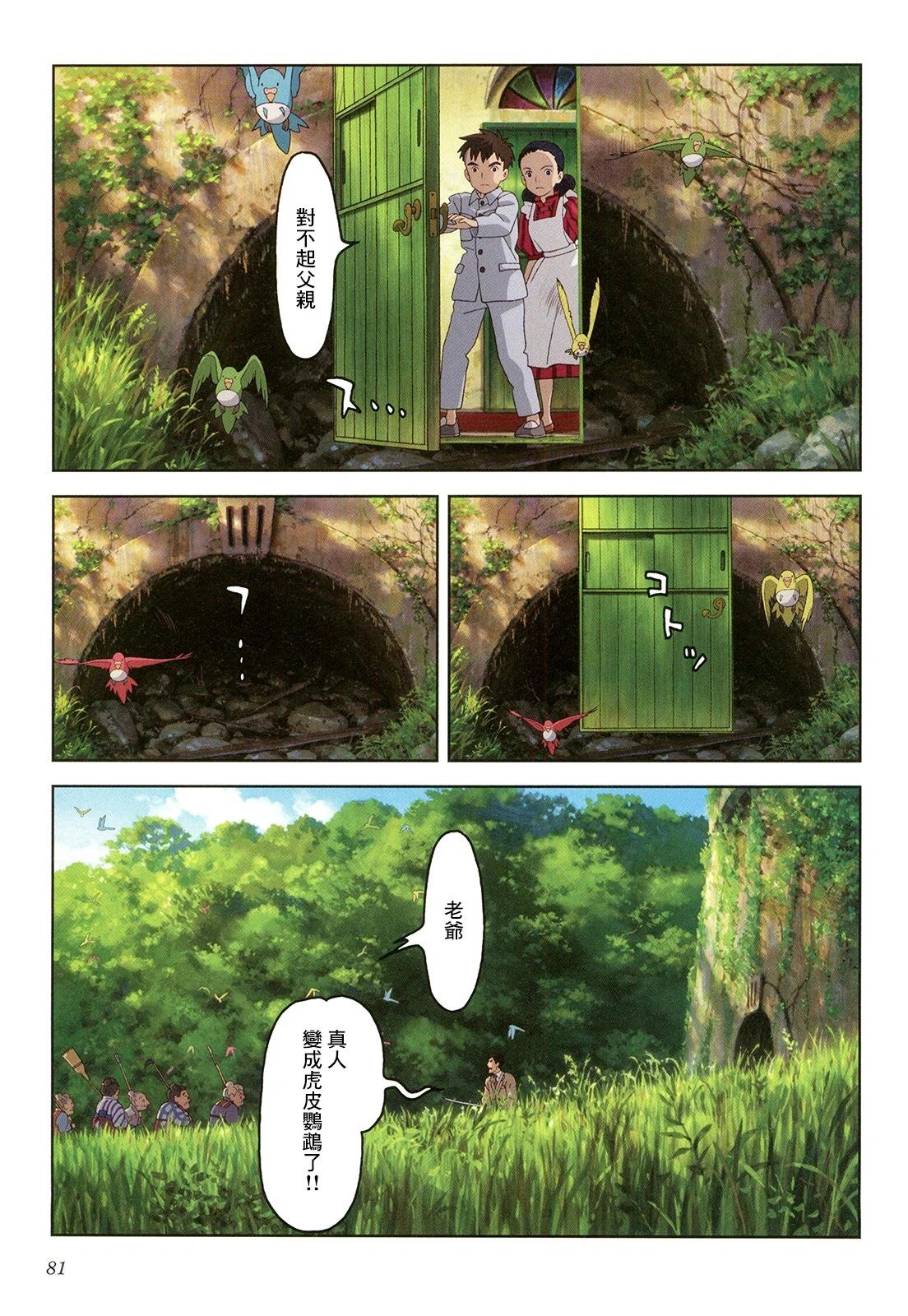 下卷85