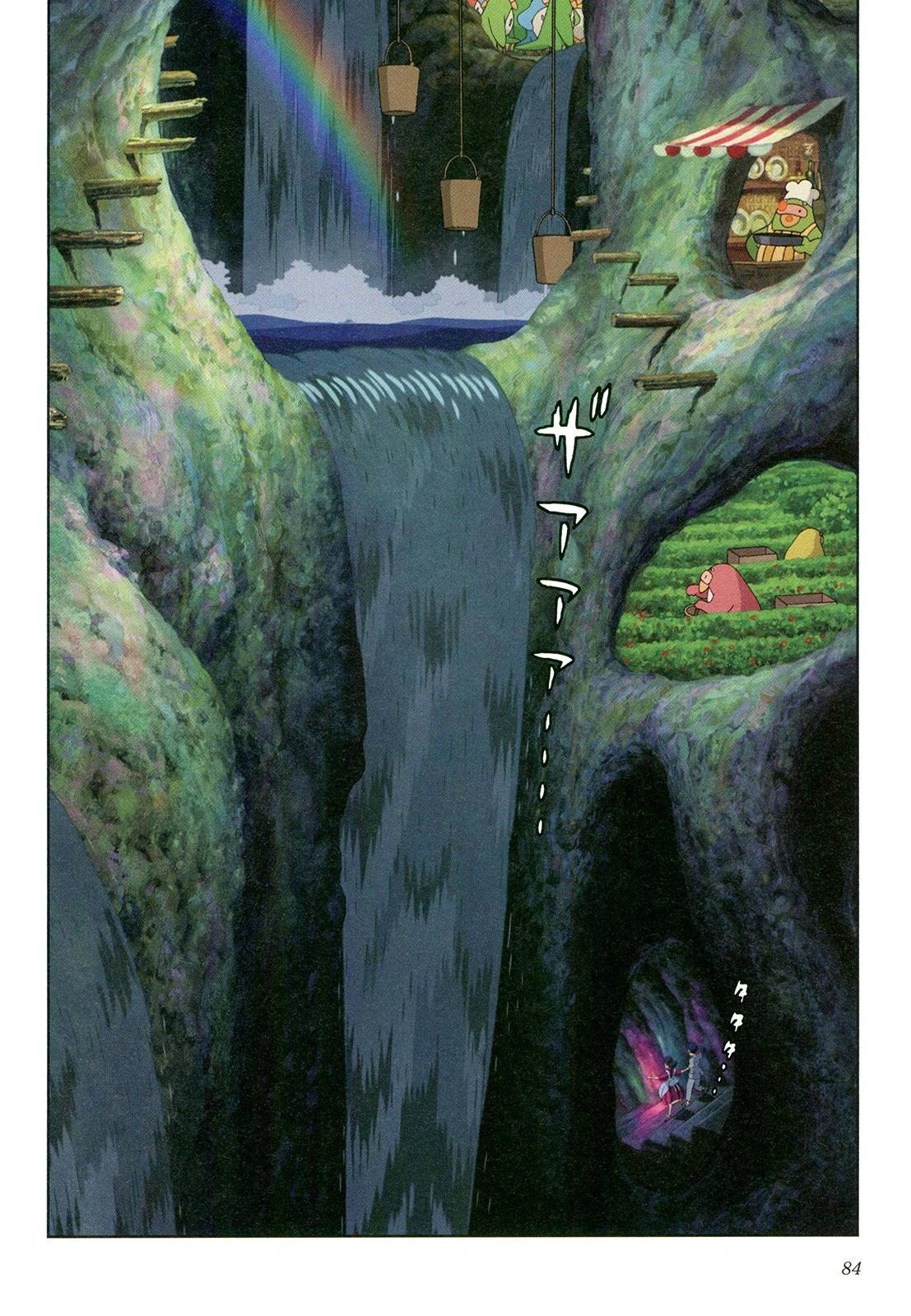 下卷88