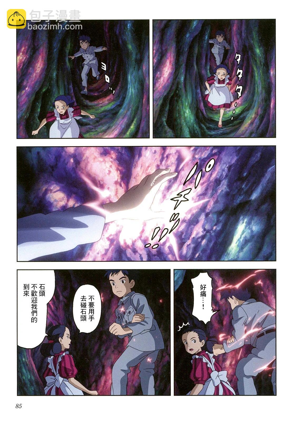 下卷89