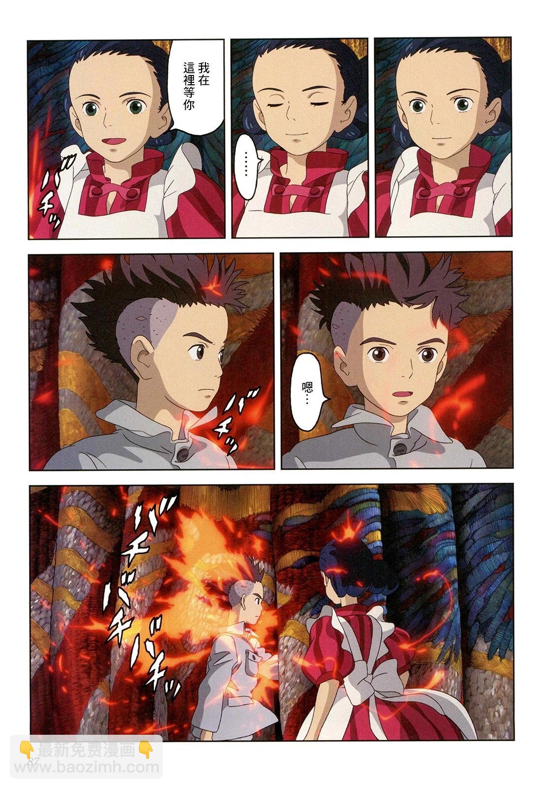下卷91