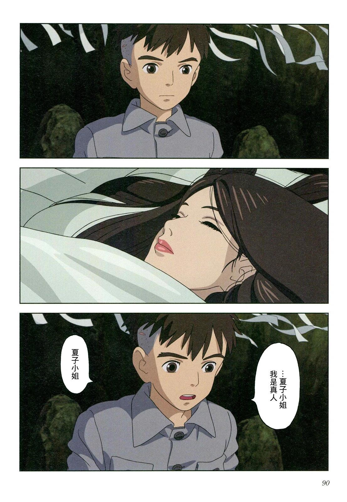 下卷94