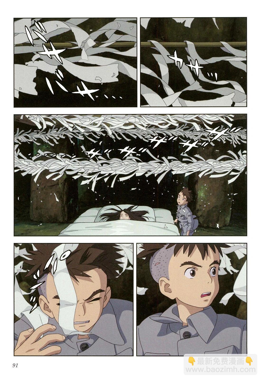 下卷95