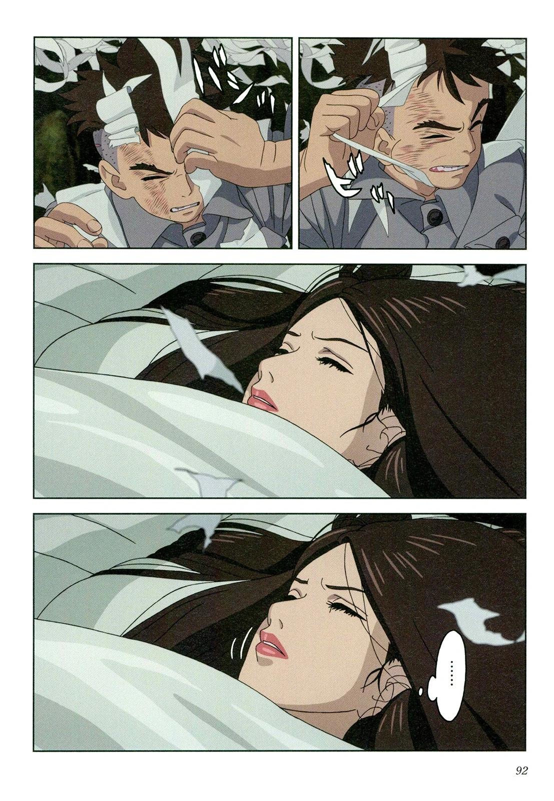 下卷96