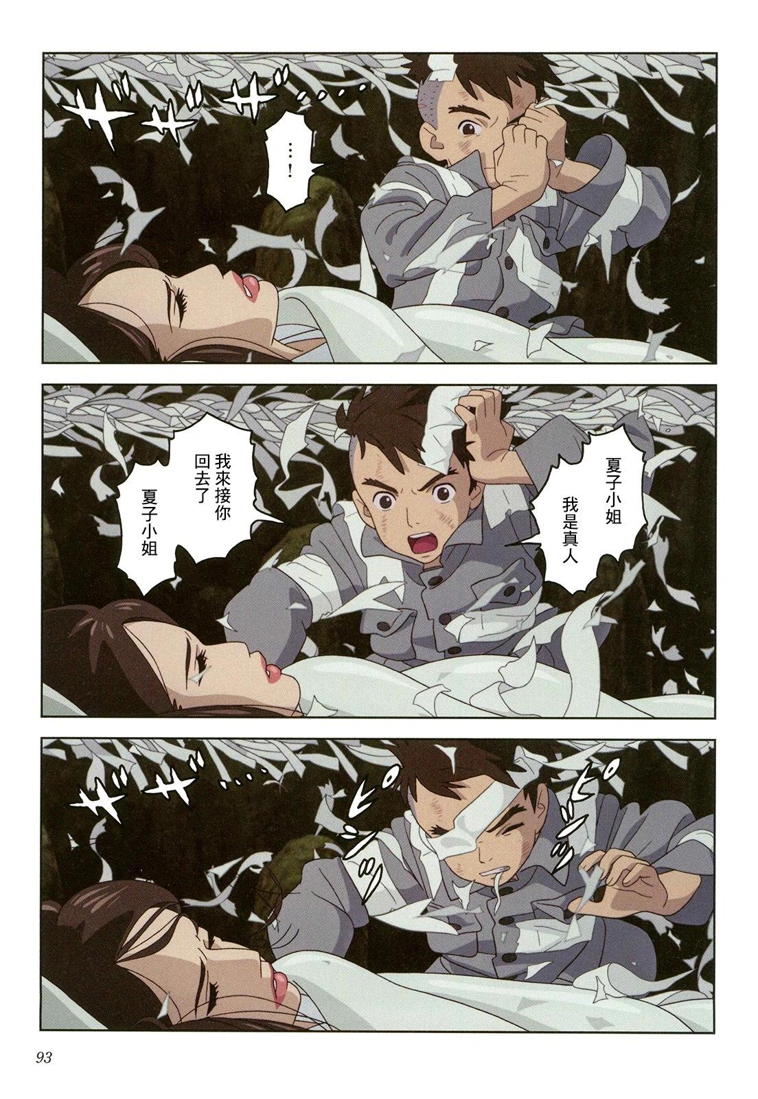下卷97