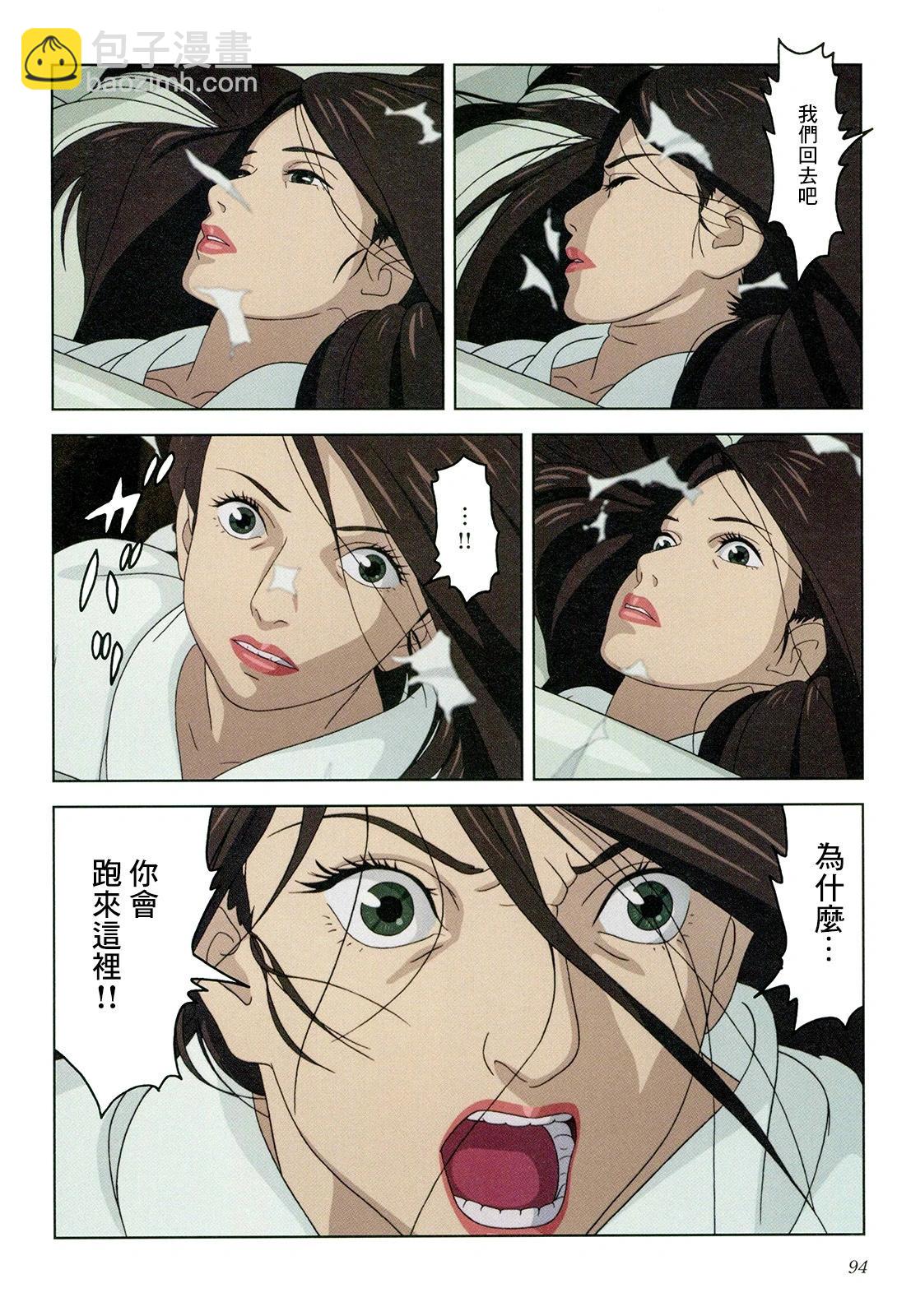 下卷98