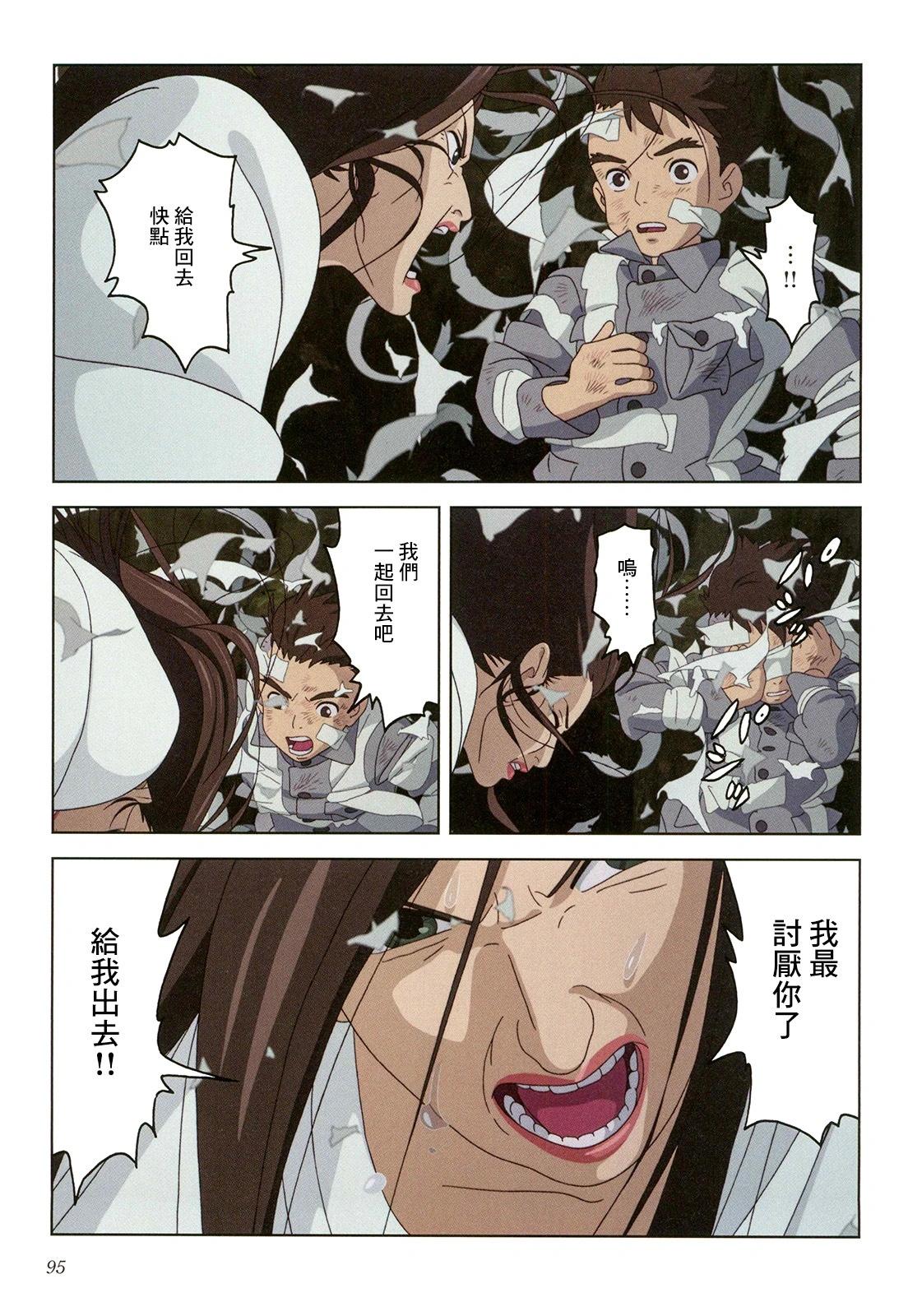 下卷99