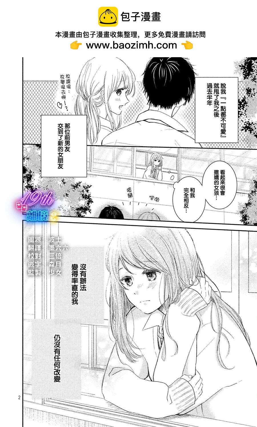 短篇1