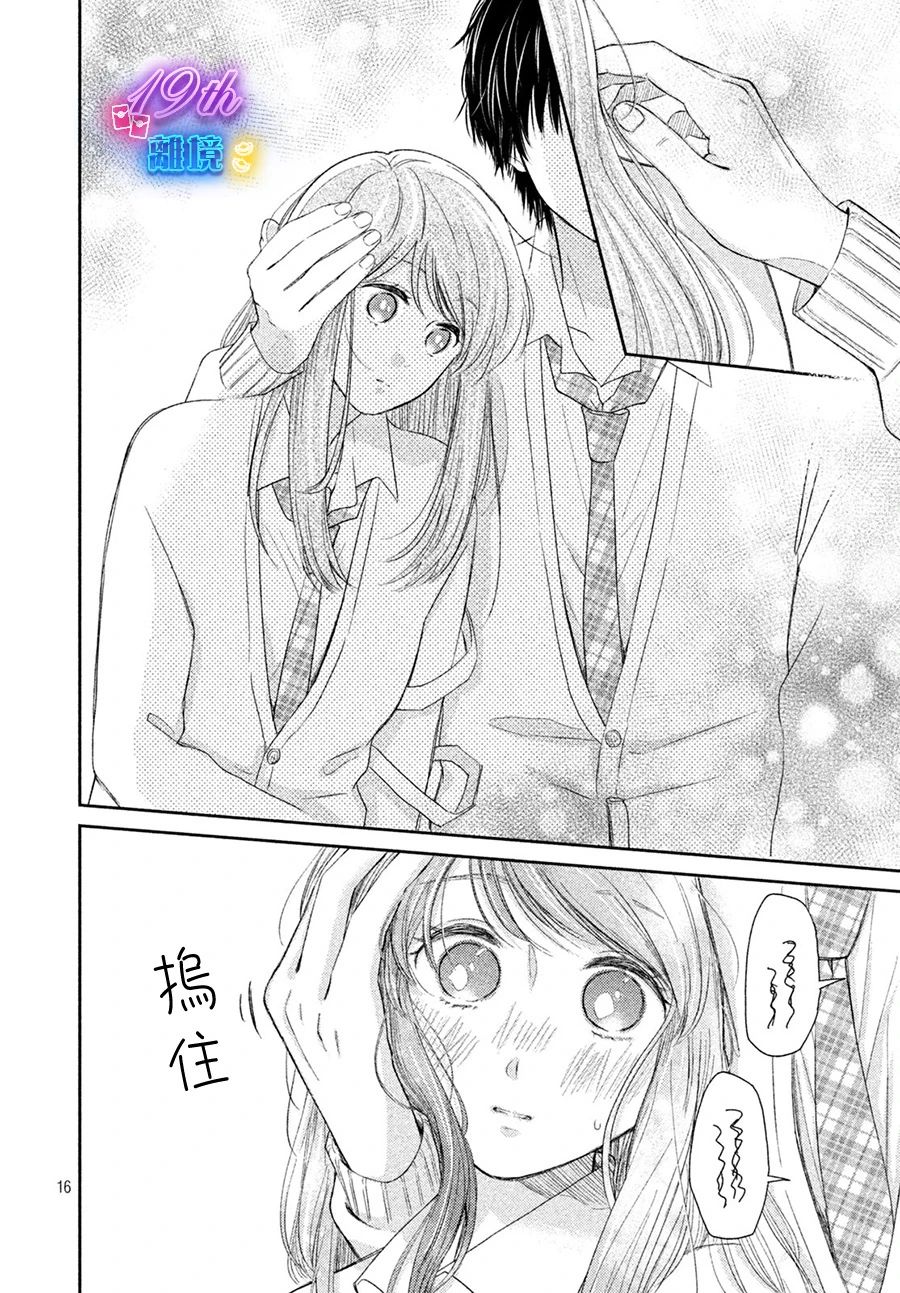 短篇15