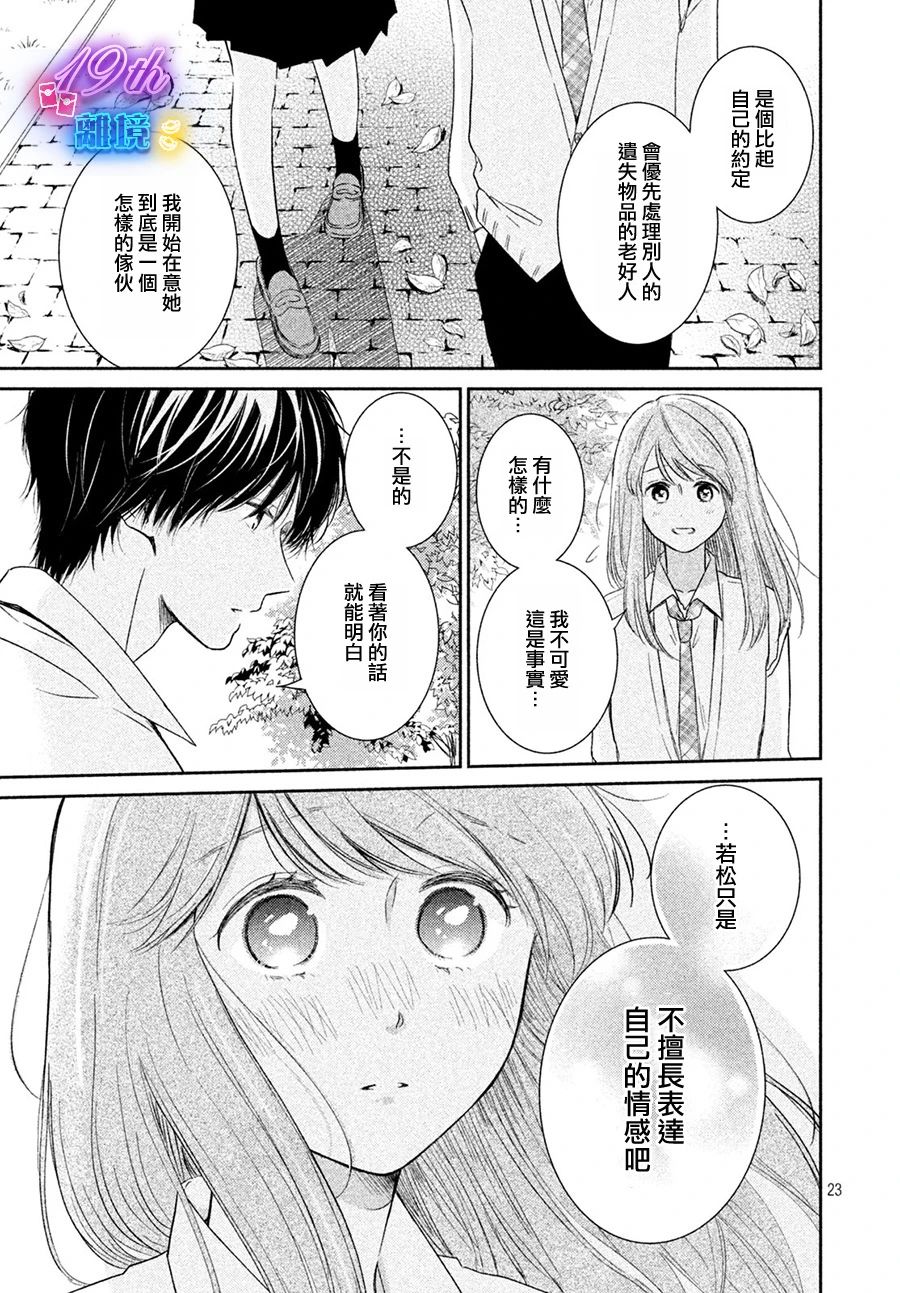 短篇22