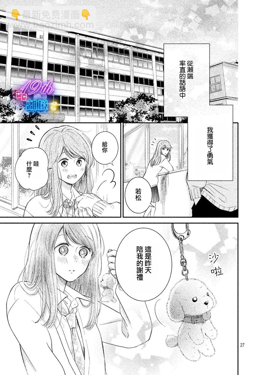 短篇26