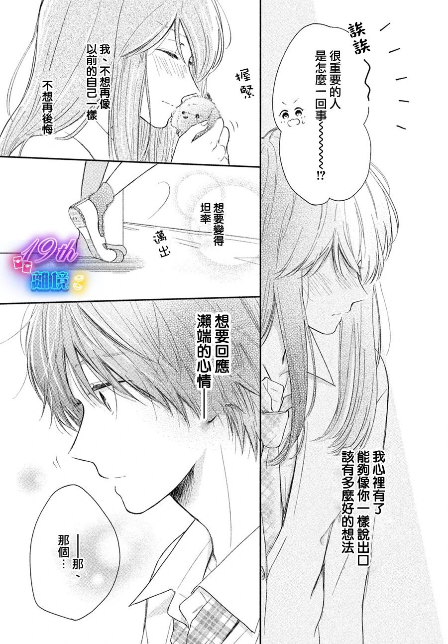 短篇32