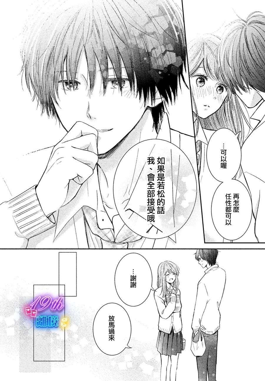 短篇40