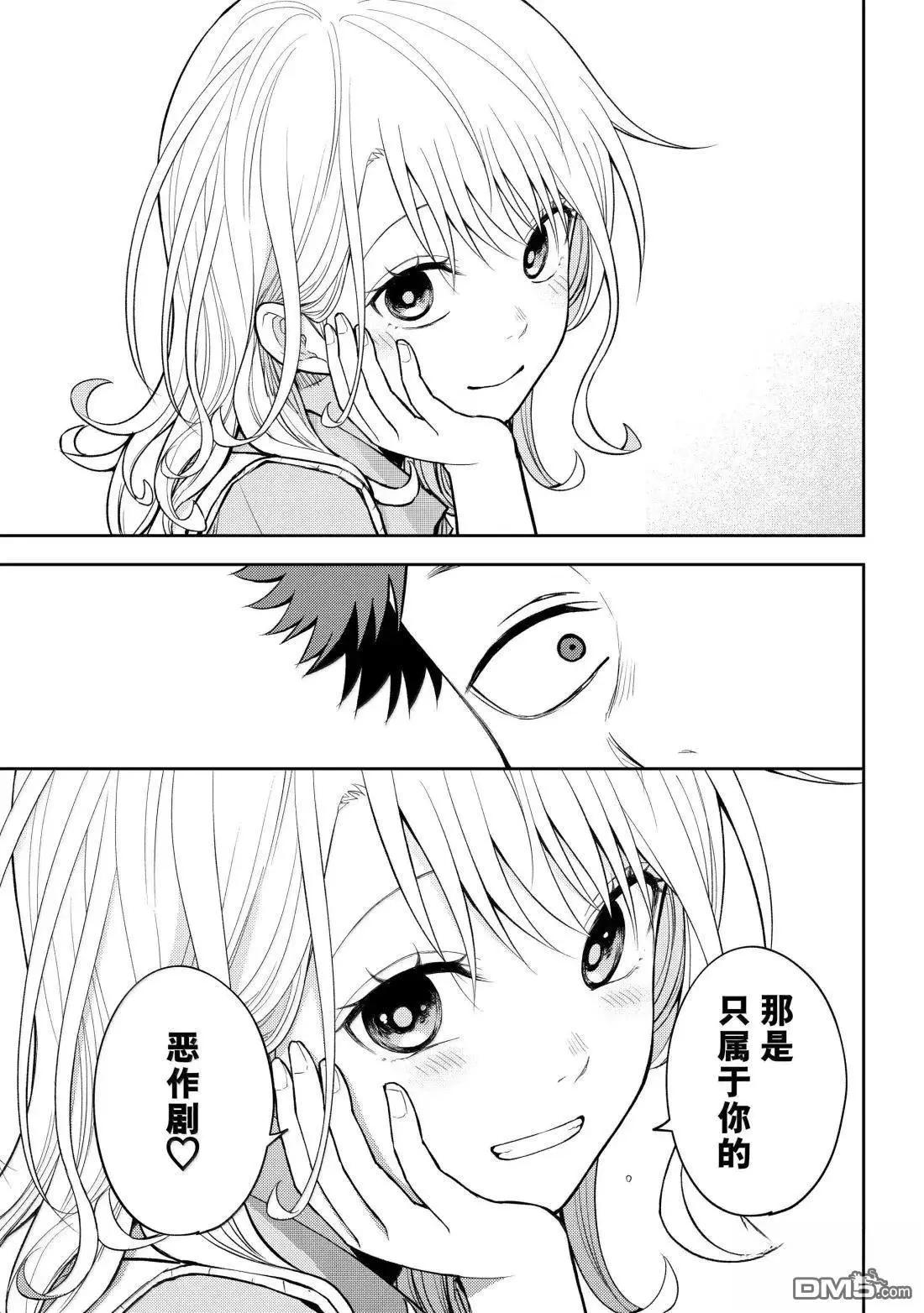 第175话12