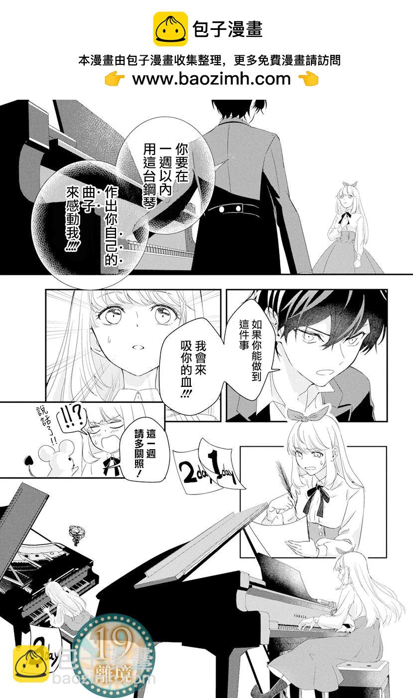 短篇11