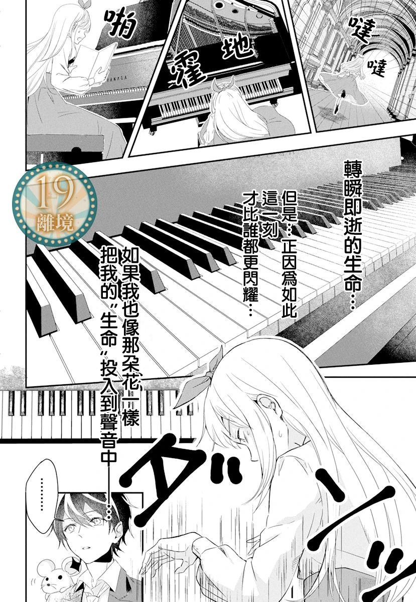短篇20