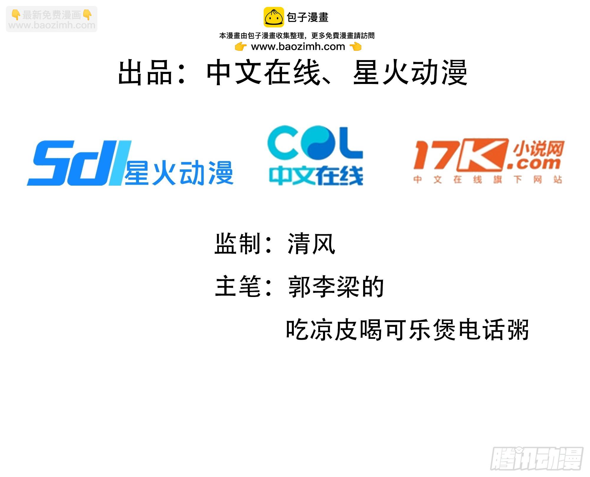 13  多谢剑主！1