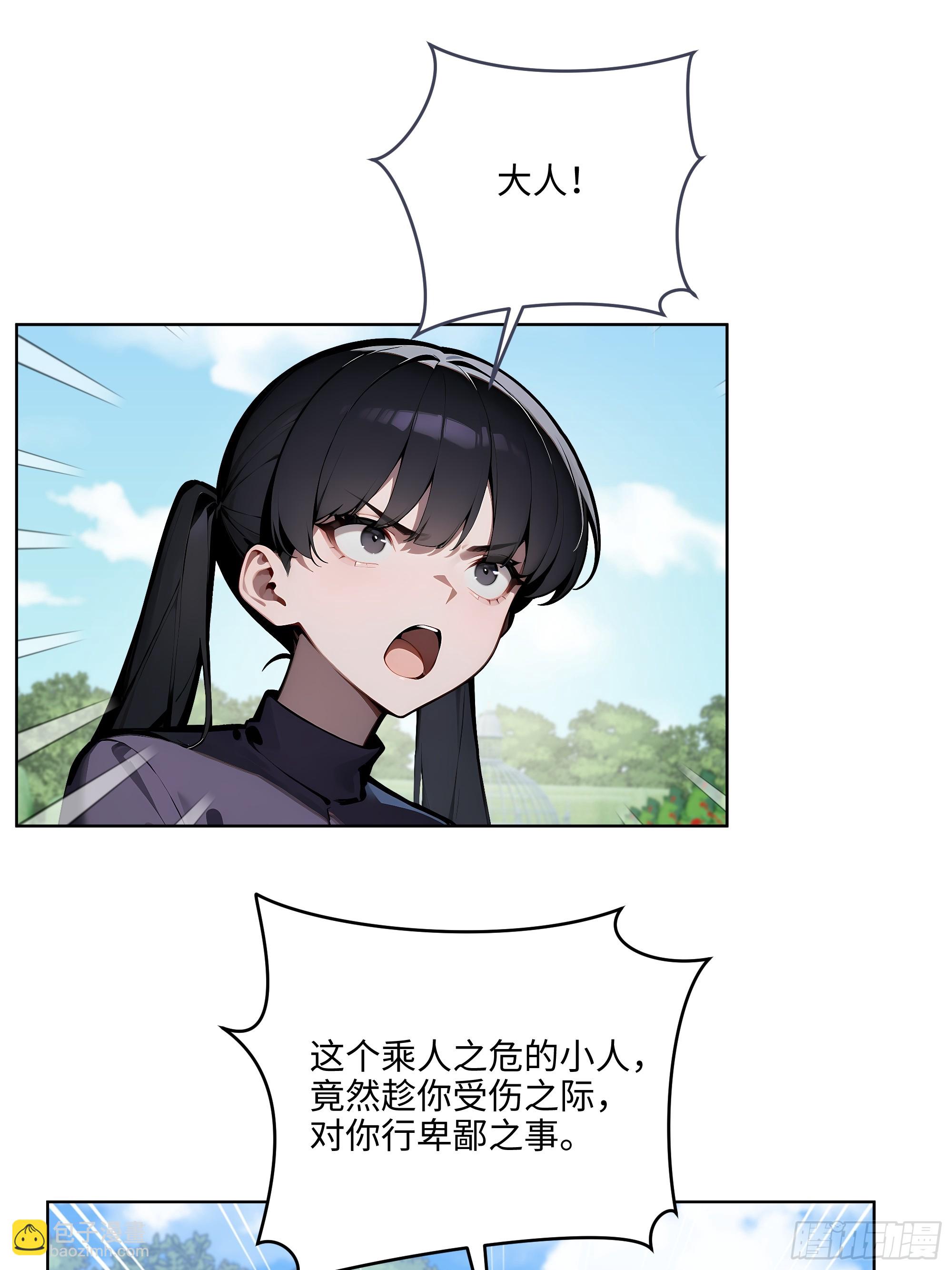 13  多谢剑主！10