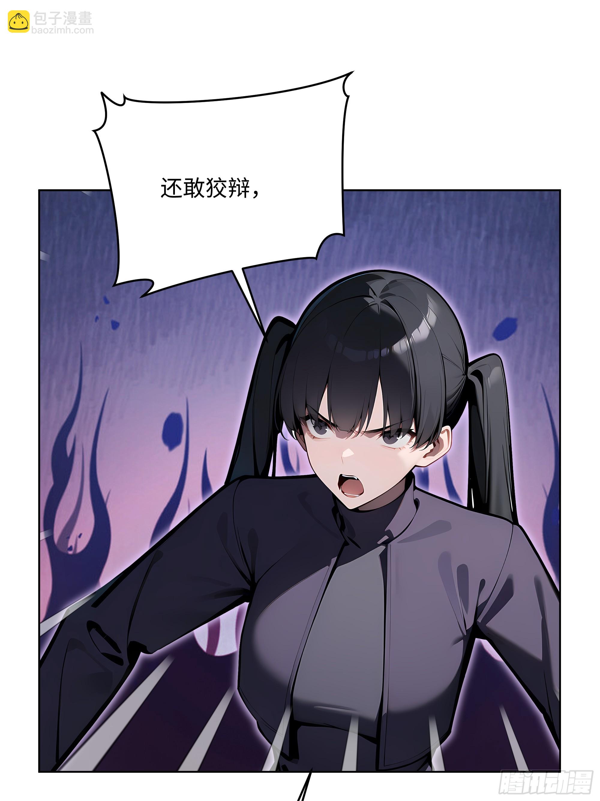 13  多谢剑主！14