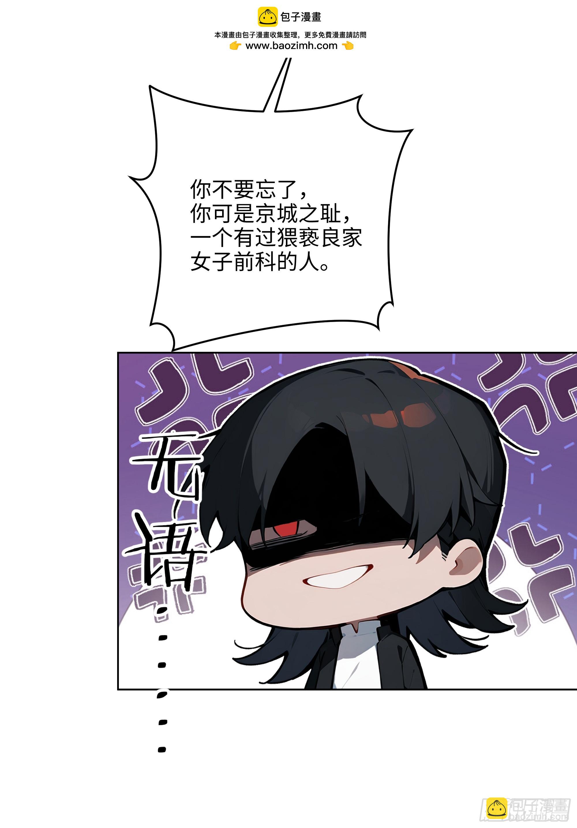 13  多谢剑主！15