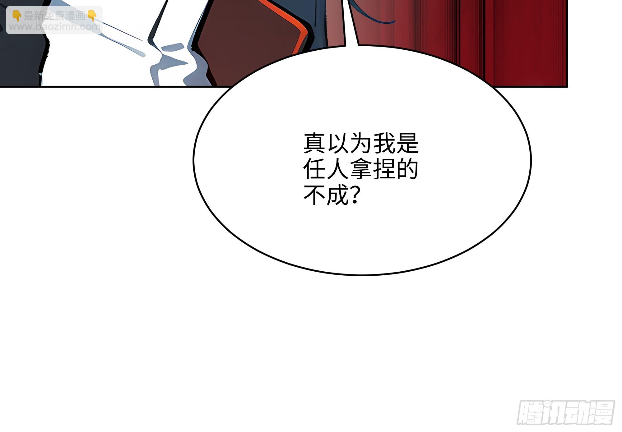 13  多谢剑主！24