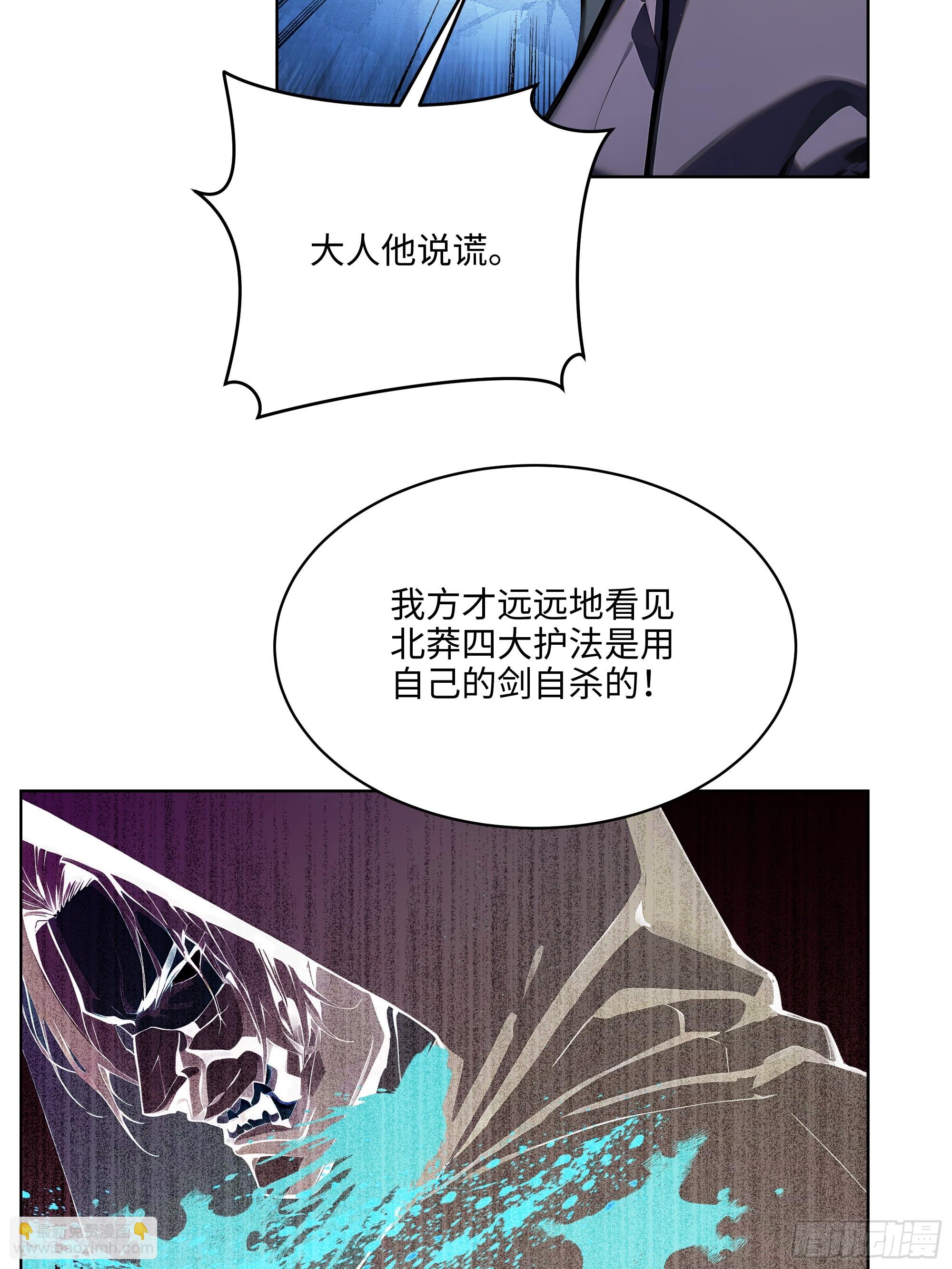 13  多谢剑主！27