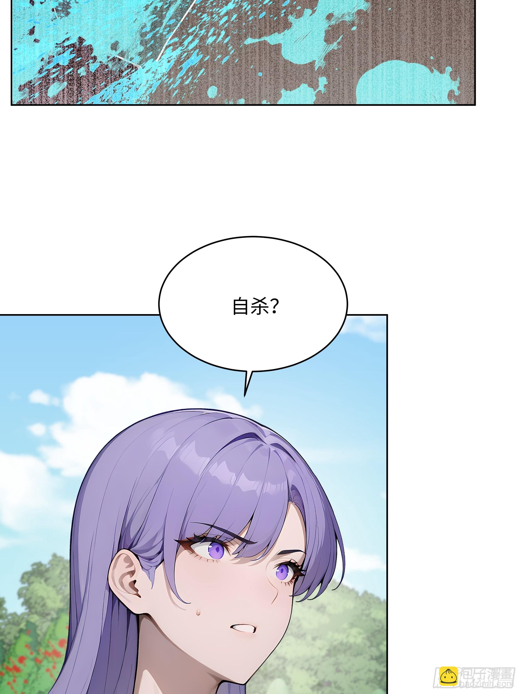 13  多谢剑主！28