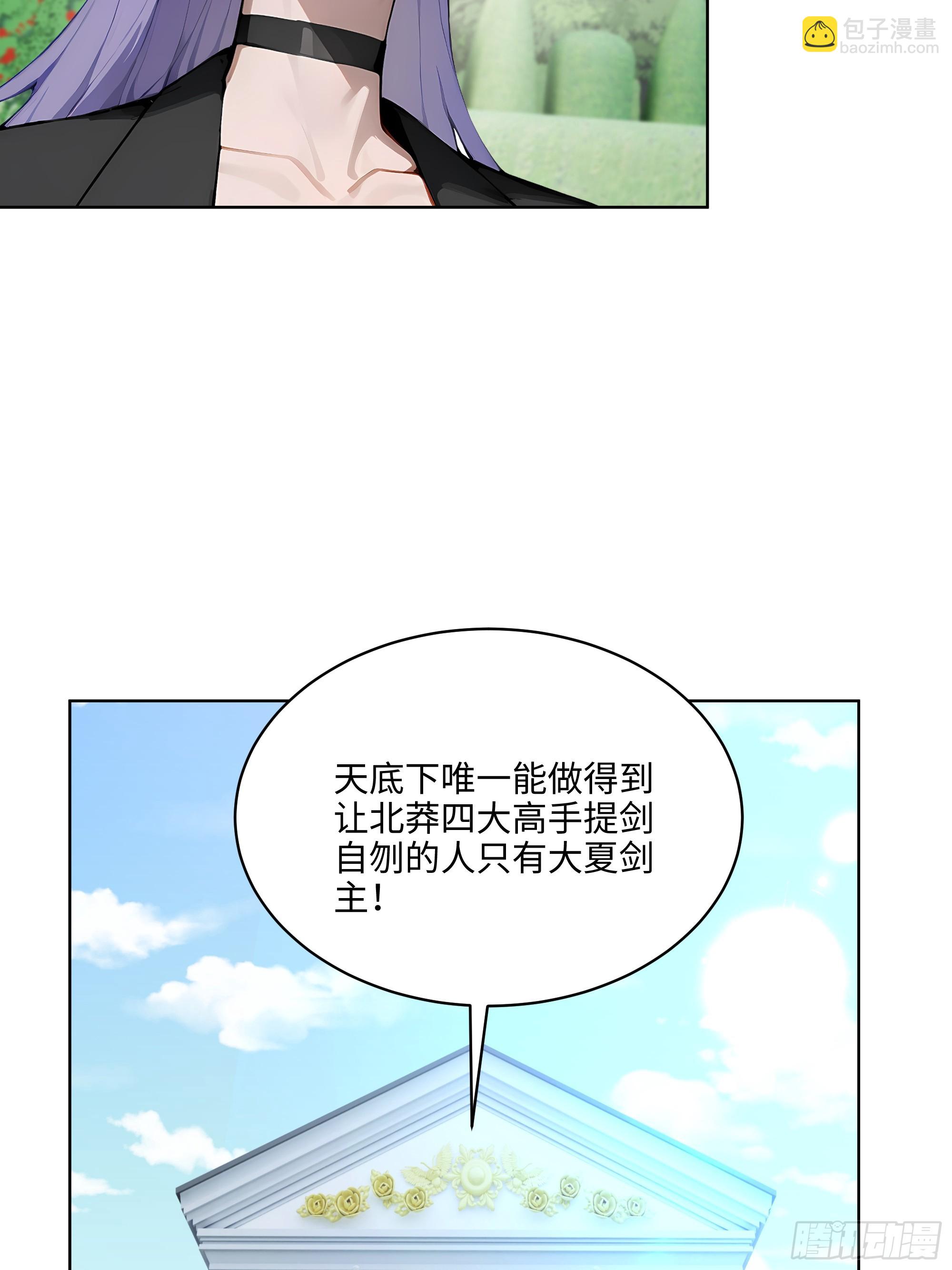 13  多谢剑主！29