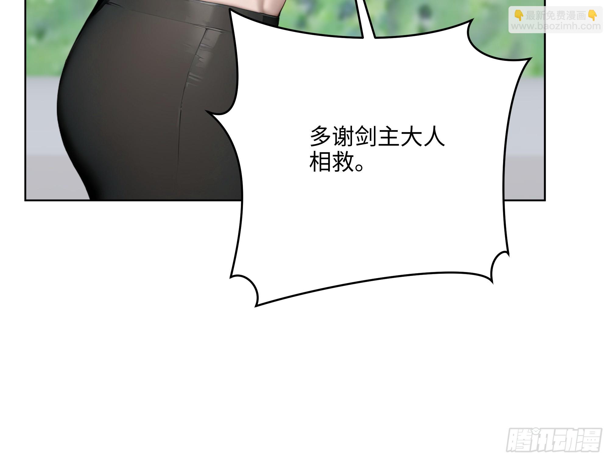 13  多谢剑主！32