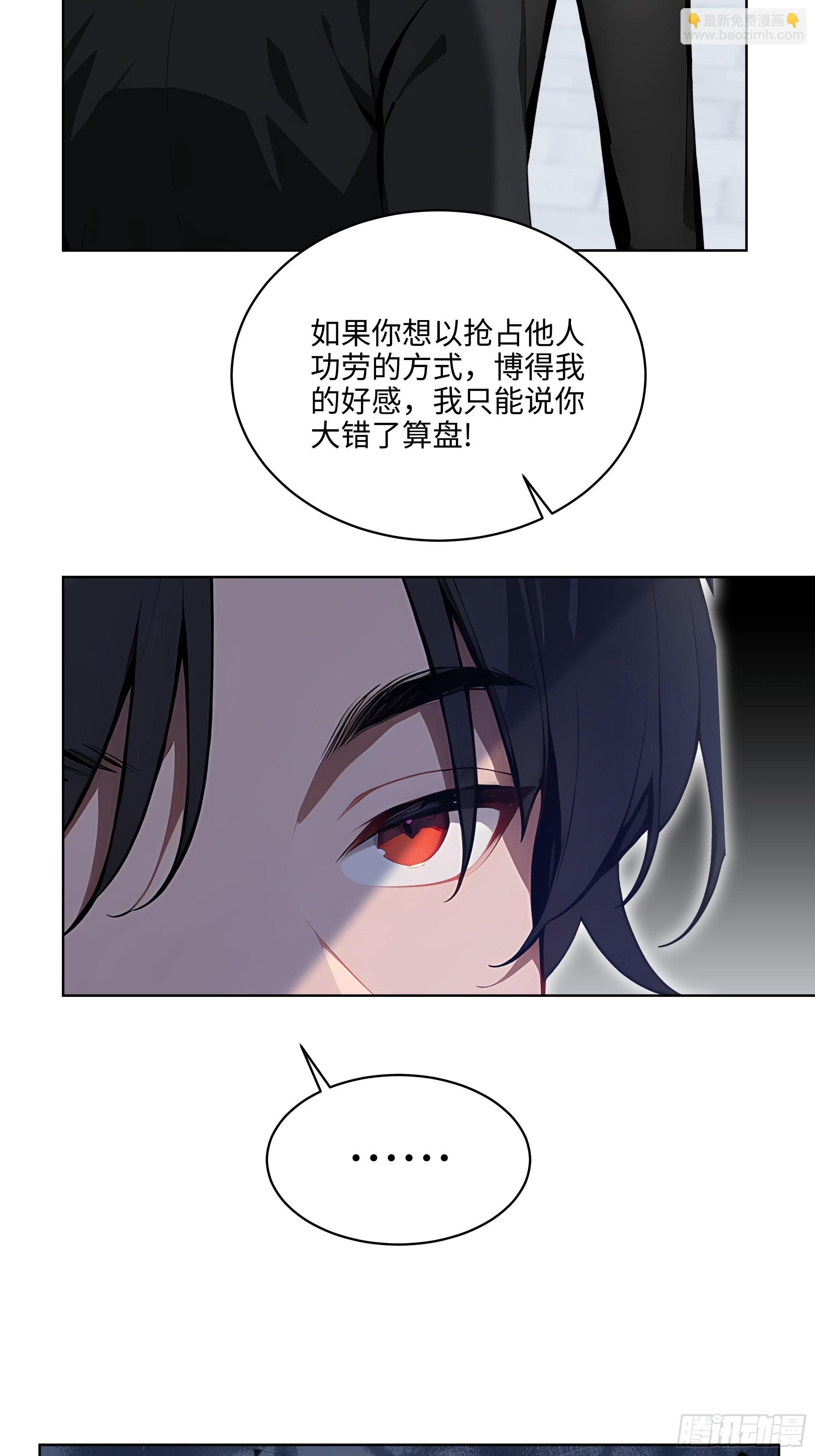 13  多谢剑主！36