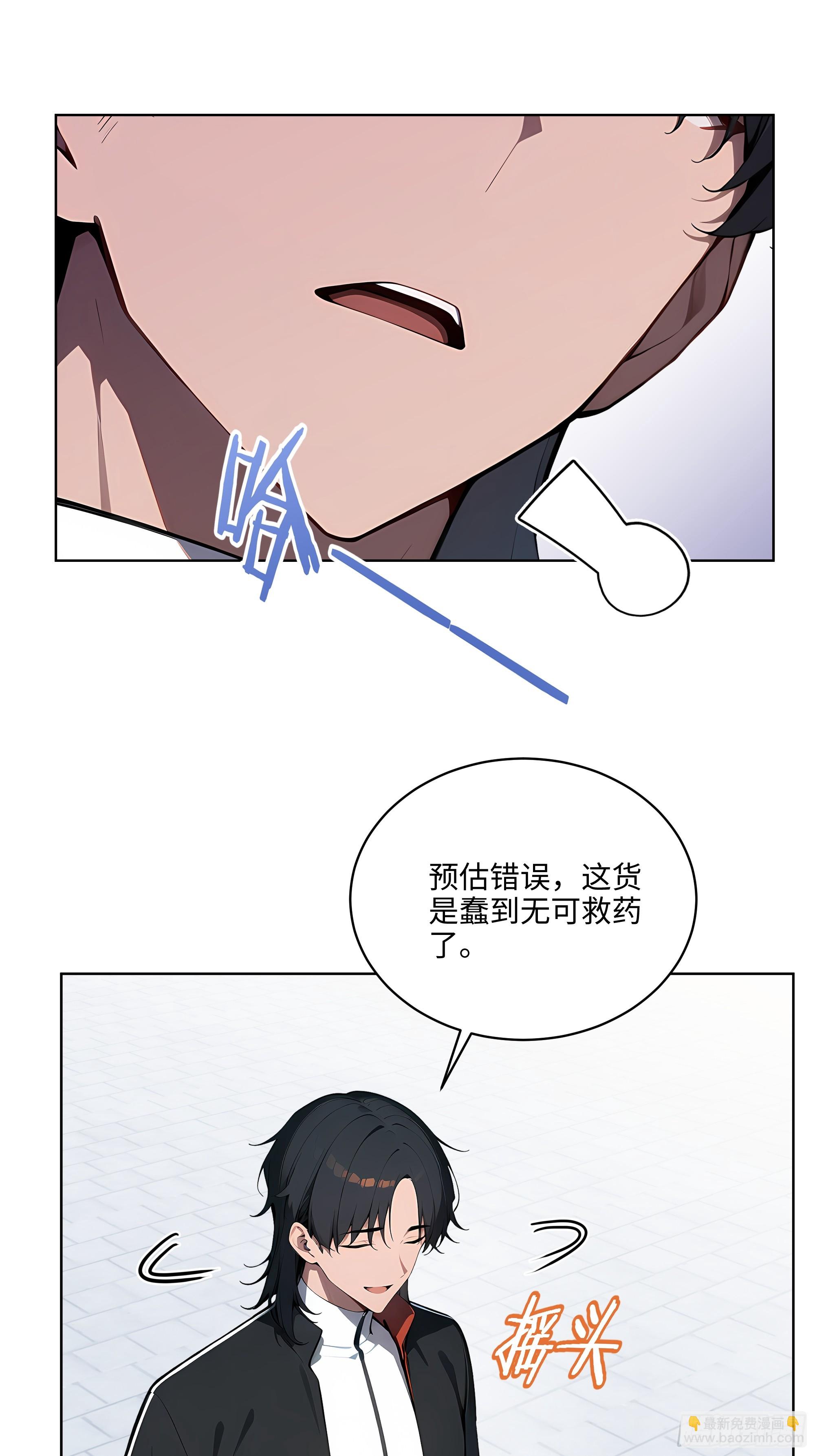 13  多谢剑主！38