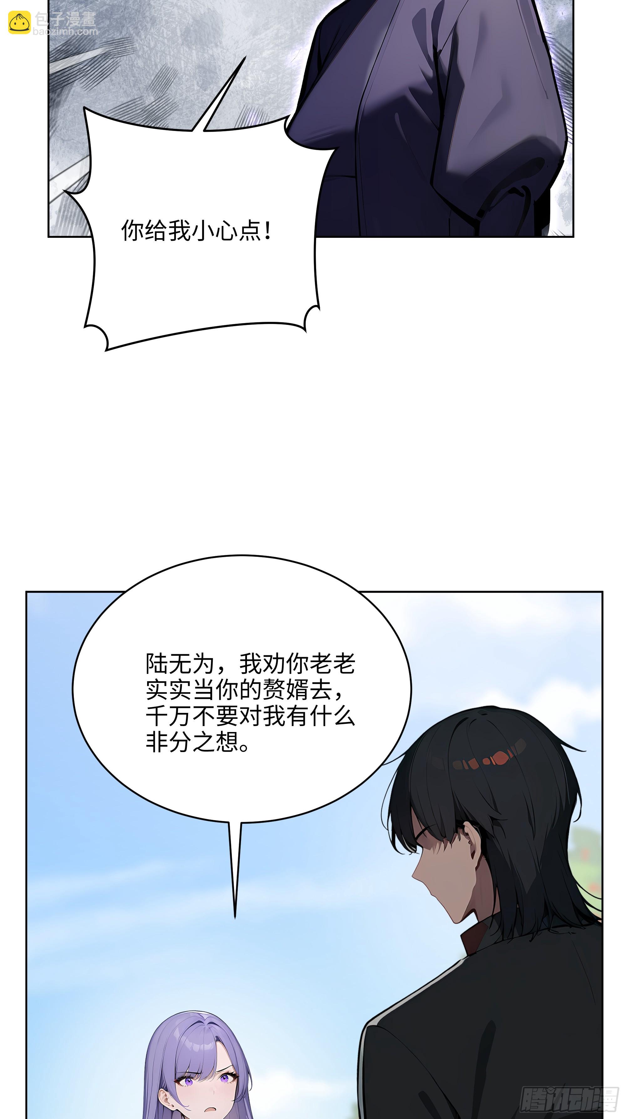 13  多谢剑主！43