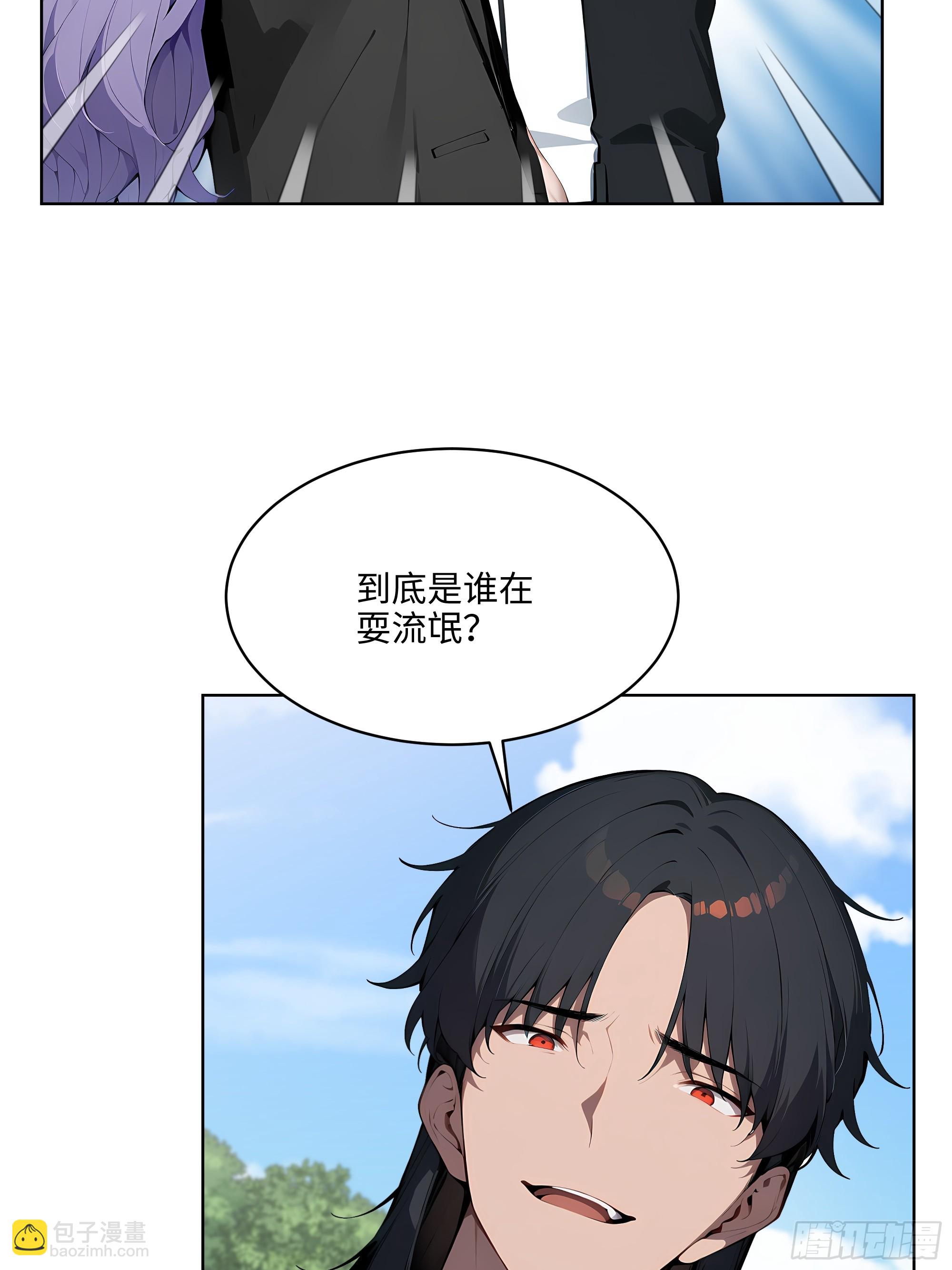13  多谢剑主！8