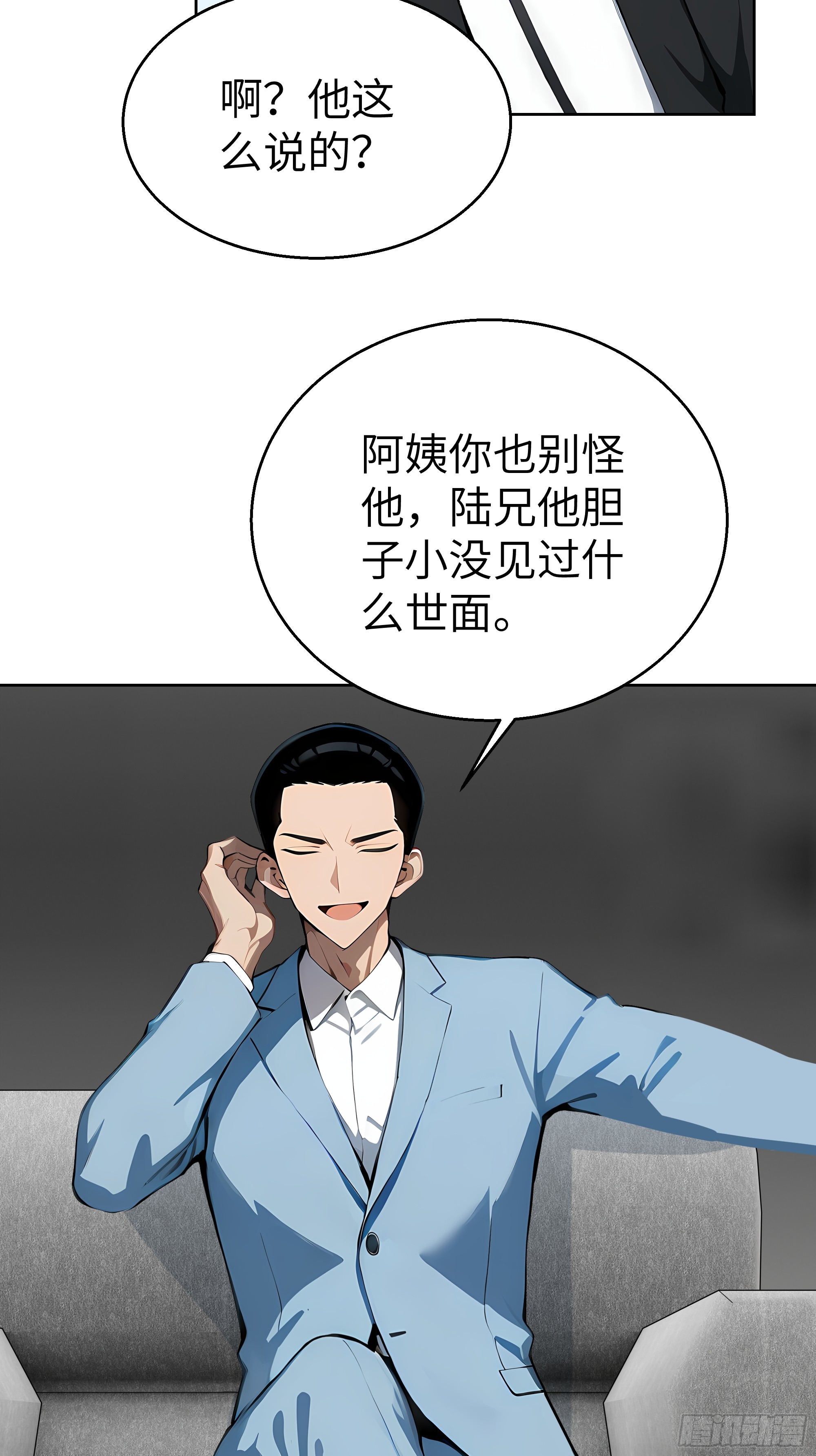 18  拳头硬了！18