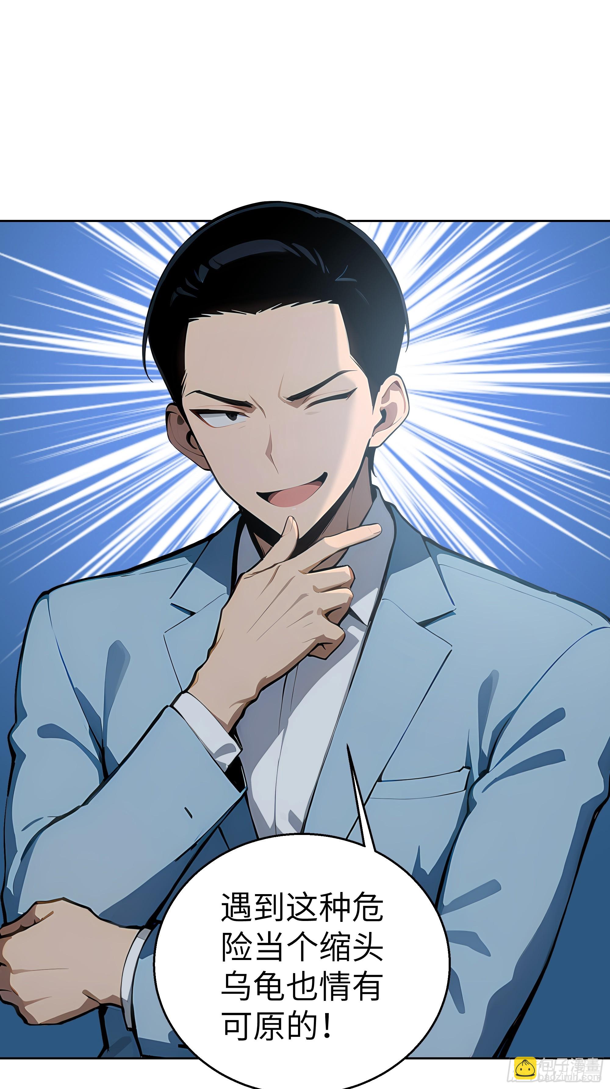 18  拳头硬了！20