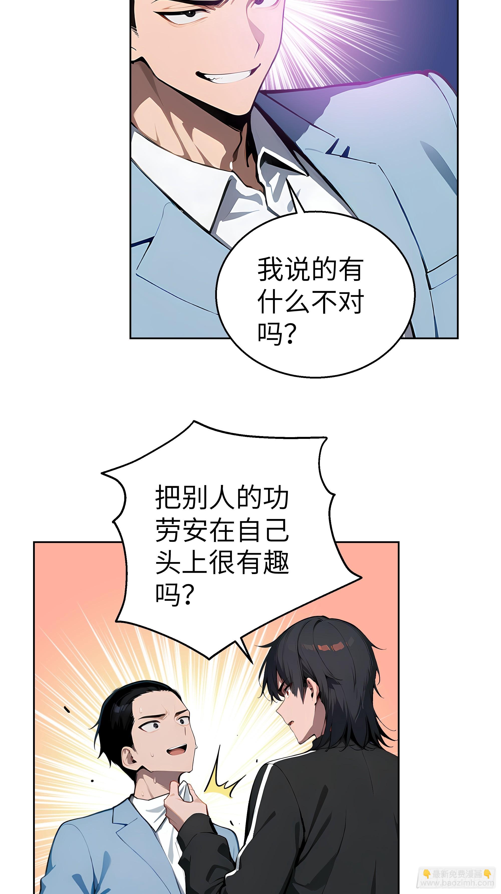 18  拳头硬了！24